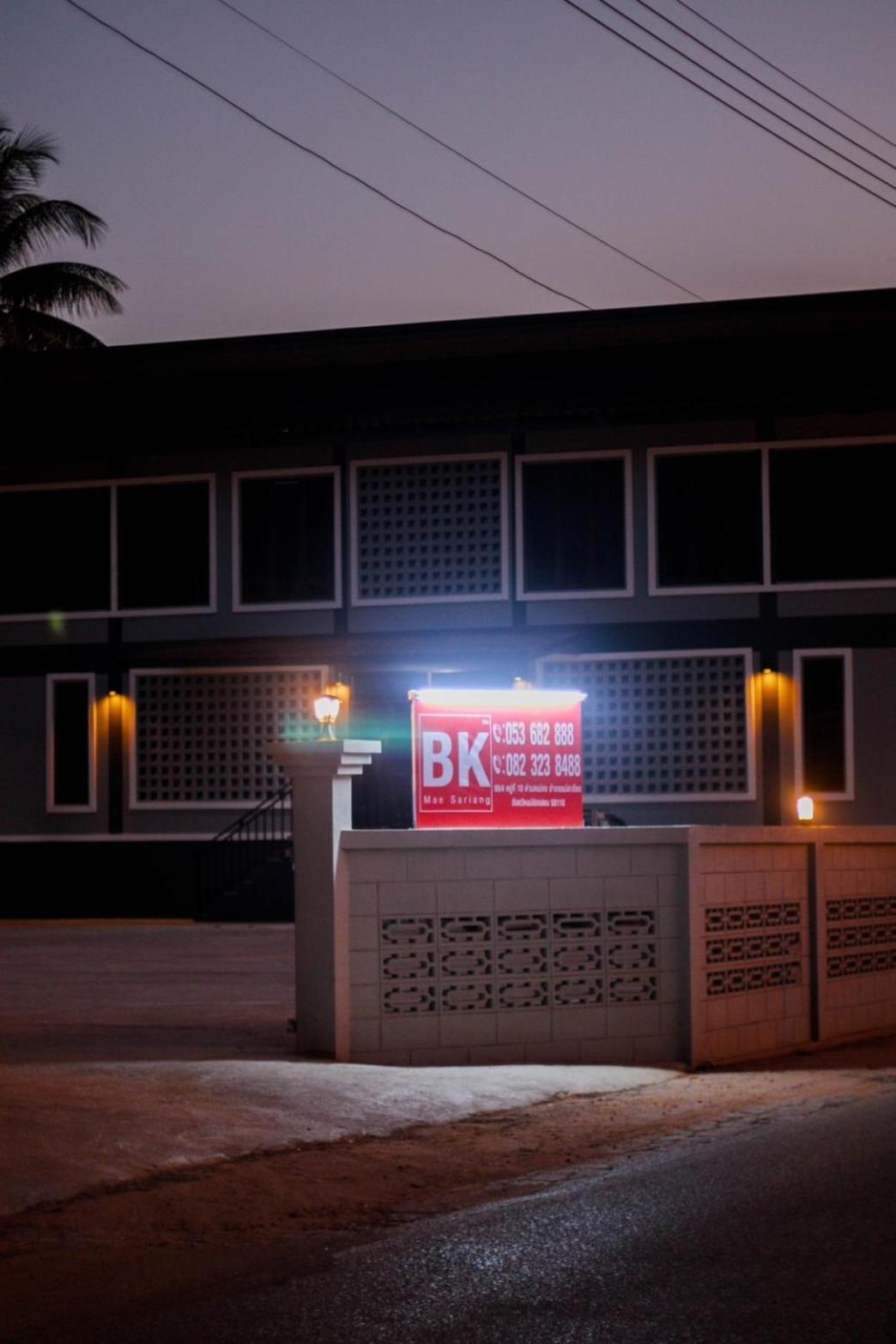 Bk Hotel Mae Sariang Eksteriør billede
